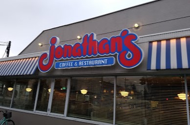 飲食店　ジョナサン 豊玉店（飲食店）まで603m