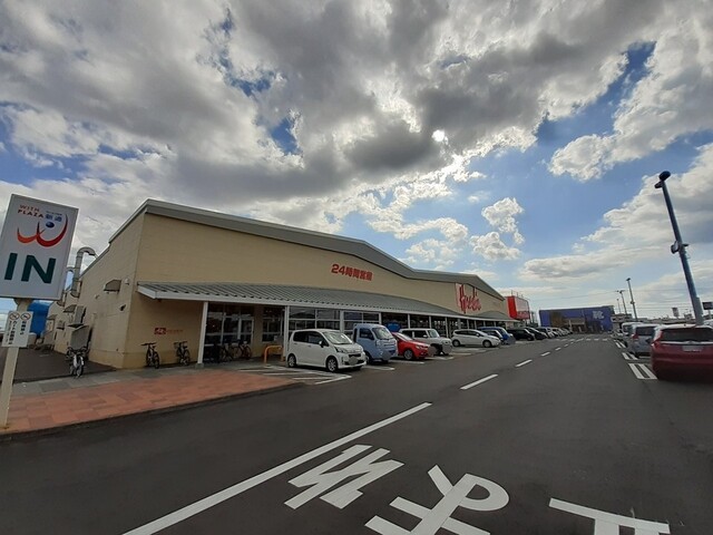 スーパー　原信　新通店（スーパー）まで2400m