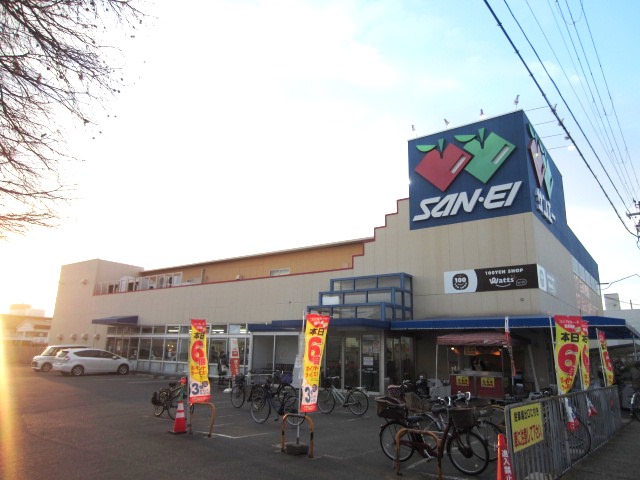 スーパー　SAN・EI(サンエー) フードたなか店（スーパー）まで523m