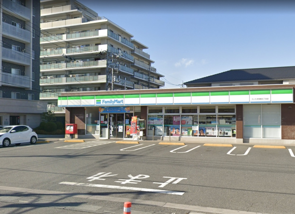 コンビニ　ファミリーマート さいたま西堀五丁目店（コンビニ）まで226m