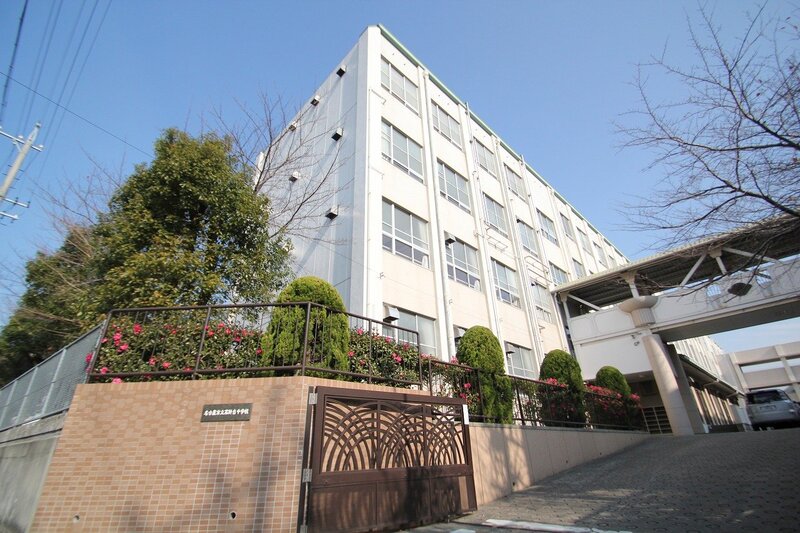 中学校　名古屋市立高針台中学校（中学校）まで766m