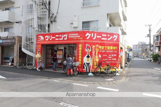 その他　クリーニング（その他）まで297m