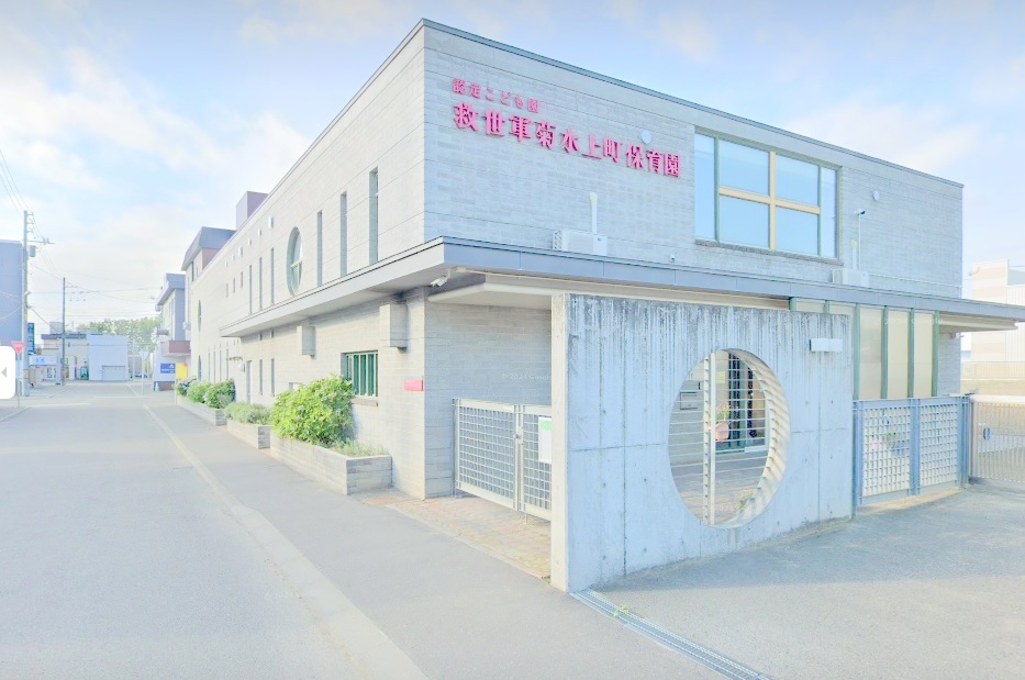 幼稚園・保育園　保育所型認定こども園救世軍菊水上町保育園（幼稚園・保育園）まで244m
