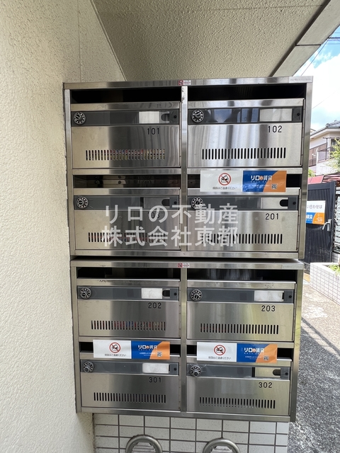 その他共有部分　集合ポスト付き！