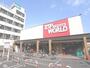 スーパー　トップワールド萱島店（スーパー）まで766m