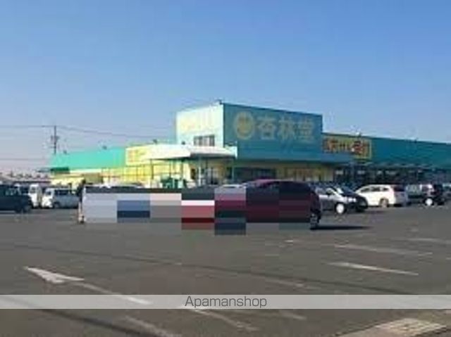 ドラックストア　杏林堂ドラッグストア小豆餅店（ドラッグストア）まで487m