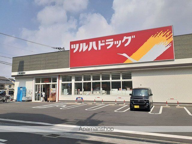 ドラックストア　ツルハドラッグ守口金田店様（ドラッグストア）まで700m