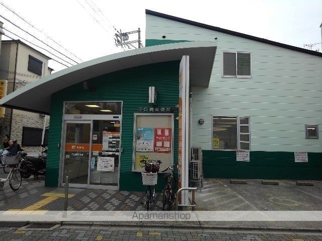 郵便局　守口梶郵便局様（郵便局）まで550m