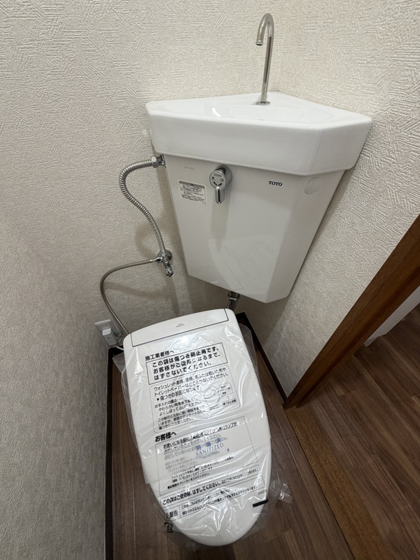 第2コーポ栗原のトイレ写真