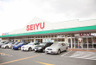 スーパー　西友 川崎神明店（スーパー）まで297m