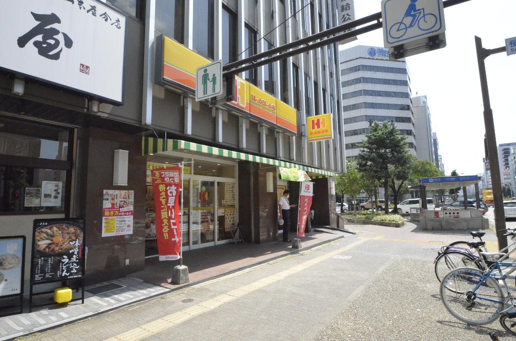 その他　ほっかほっか亭桜通大津店（その他）まで663m