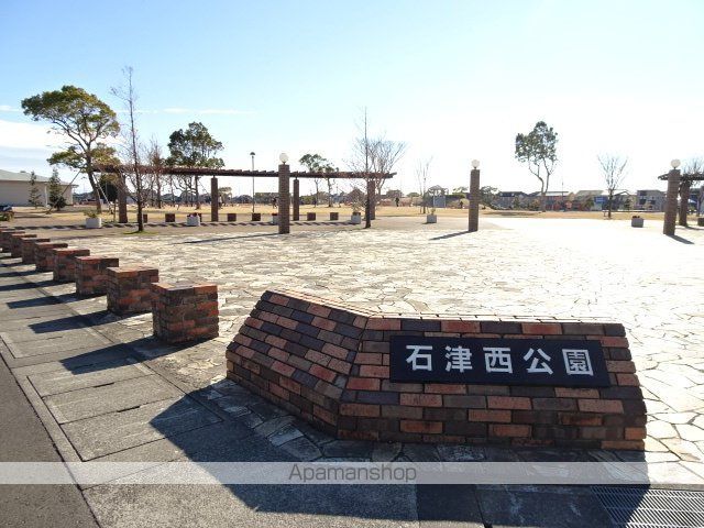 公園　石津西公園（公園）まで300m