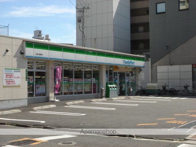 その他　ファミリーマート小倉三萩野店（その他）まで394m