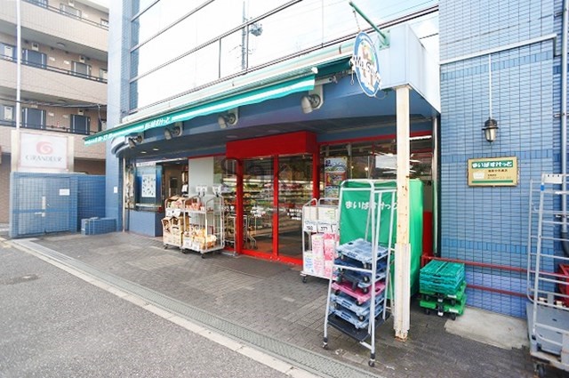 スーパー　まいばすけっと港南中央店（スーパー）まで497m