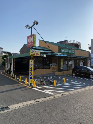 飲食店　モスバーガー 戸田店（飲食店）まで1282m