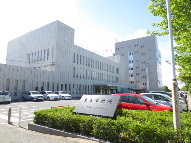 役所　糸島市役所本庁舎（役所）まで1144m