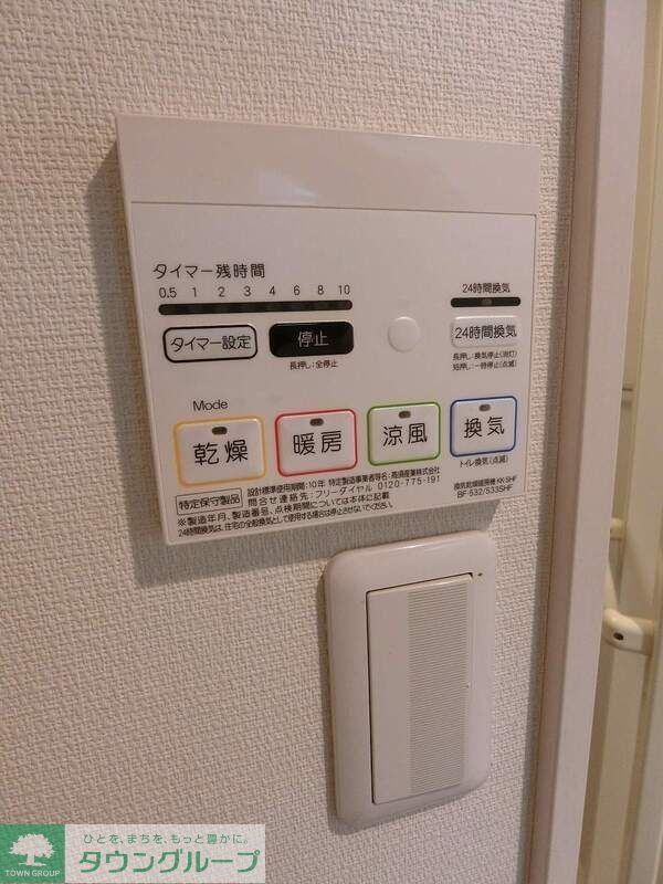 リブリ・堀之内のその他写真