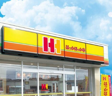 その他　ほっかほっか亭福田古新田店（その他）まで406m