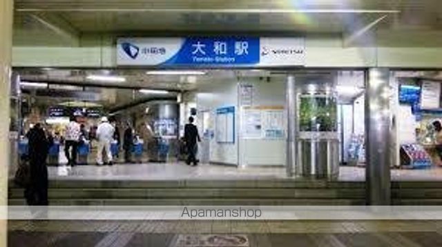 その他　大和市役所大和市文化創造拠点シリウスやまと芸術文化ホール（その他）まで345m