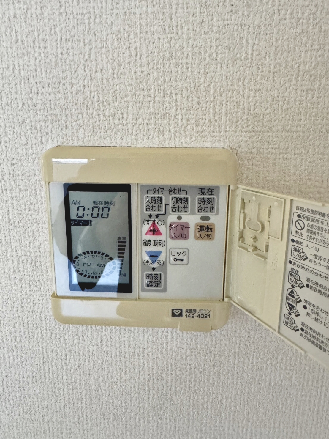 地下鉄谷町線 平野駅 徒歩12分 3階建 築23年のその他写真