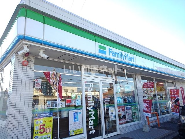コンビニ　ファミリーマート 四日市青葉町店（コンビニ）まで1068m