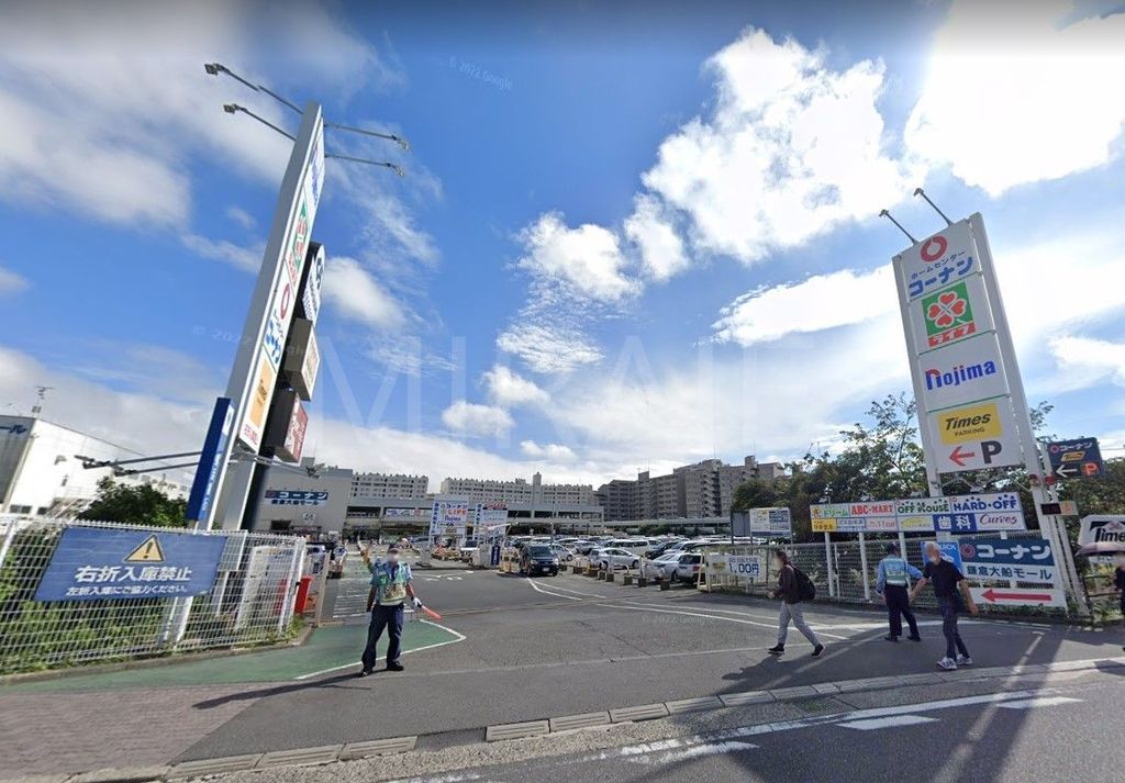 ショッピングセンター　コーナン鎌倉大船モール（ショッピングセンター）まで1300m