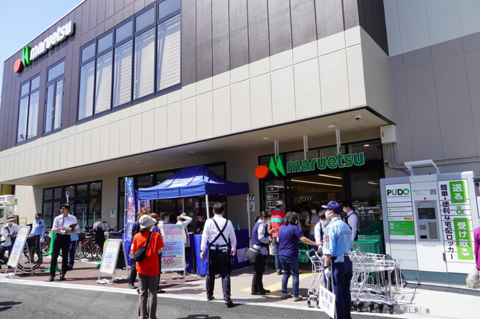 スーパー　マルエツ　上井草駅前店（スーパー）まで325m