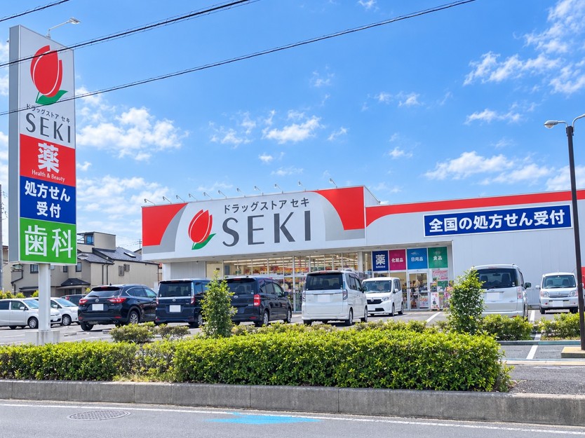 ドラックストア　ドラッグストアセキ大間木店（ドラッグストア）まで917m