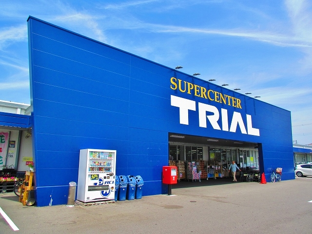 スーパー　SUPER CENTER TRIAL(スーパーセンタートライ（スーパー）まで487m