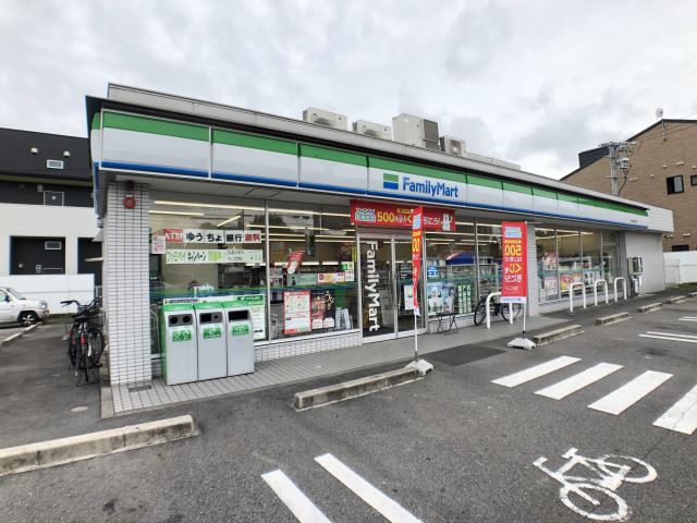 コンビニ　ファミリーマート（コンビニ）まで270m