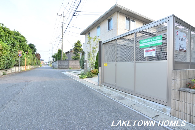 その他共有部分　敷地内にゴミ置場があります。