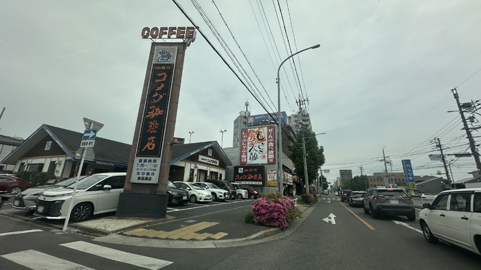 その他　コメダ珈琲店鳥居通店