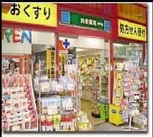 地下鉄御堂筋線 中津駅 徒歩3分 13階建 築16年の周辺写真