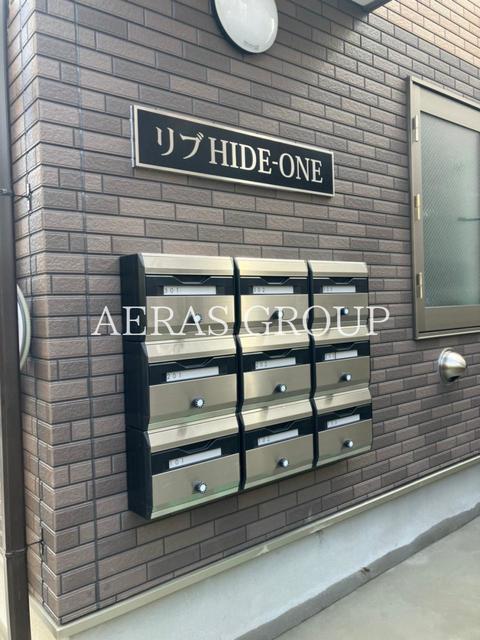 リブHIDE-ONEのその他写真