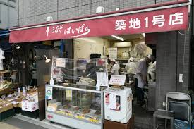 スーパー　まる一 浜田商店（スーパー）まで216m