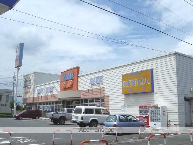 その他　文真堂書店（その他）まで800m