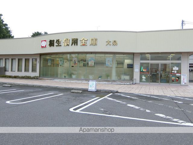 銀行　桐生信用金庫（銀行）まで2870m