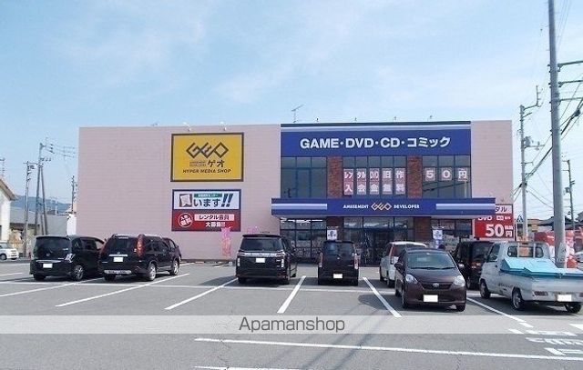 その他　ゲオ松山北条店（その他）まで549m