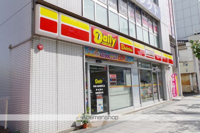 コンビニ　デイリ－ヤマザキ京急久里浜駅東口店（コンビニ）まで500m