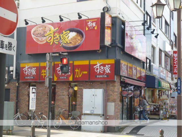 飲食店　すき家 京急久里浜駅前店（飲食店）まで575m