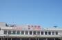 その他　三沢空港（その他）まで1600m