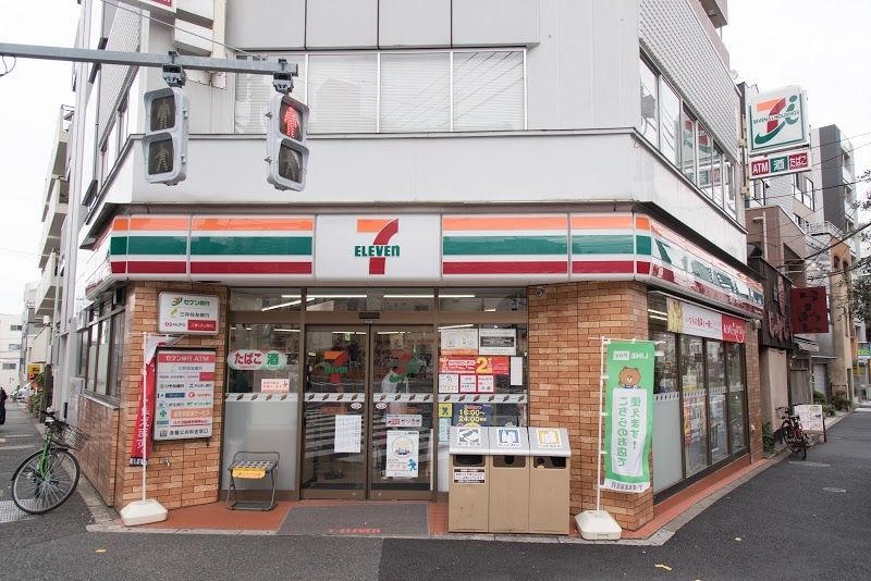 コンビニ　セブンイレブン新宿上落合1丁目店（コンビニ）まで250m