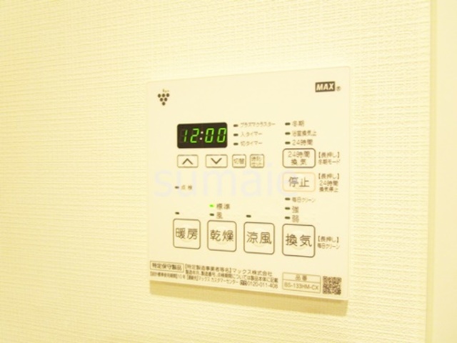 その他設備　浴室乾燥機付き☆