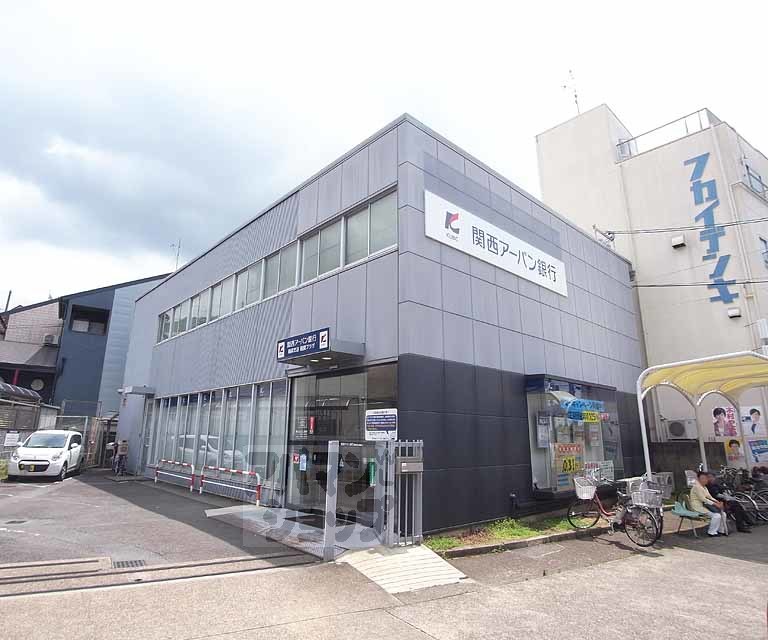 銀行　関西アーバン銀行 醍醐プラザ（銀行）まで719m