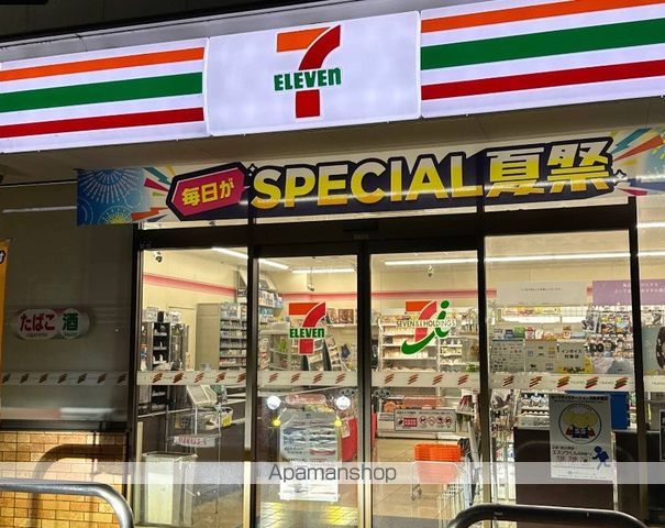 コンビニ　セブン－イレブン厚木市立病院前店（コンビニ）まで394m