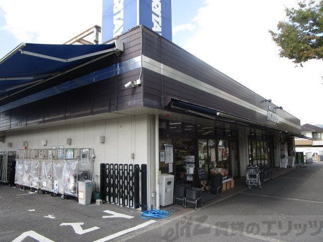 スーパー　ミートモリタ屋 聖ヶ丘店（スーパー）まで590m