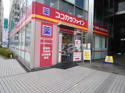 ドラックストア　ココカラファイン 成増北口店（ドラッグストア）まで820m