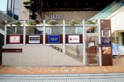 ショッピングセンター　アトレ大井町2（ショッピングセンター）まで1422m