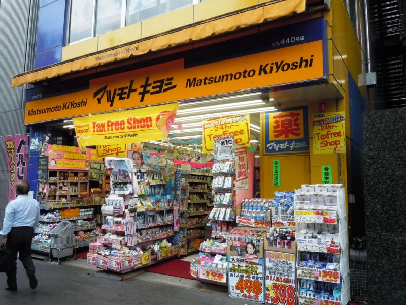 ドラックストア　マツモトキヨシ六本木店（ドラッグストア）まで334m