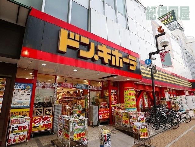 その他　ドン・キホーテ小田原店（その他）まで1413m